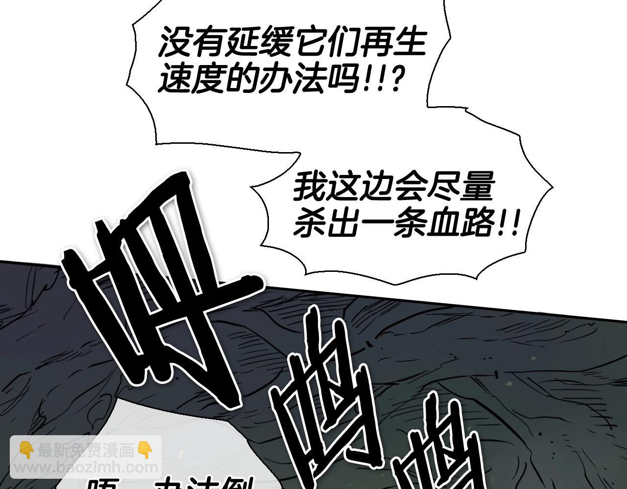 第183话 打手行为4