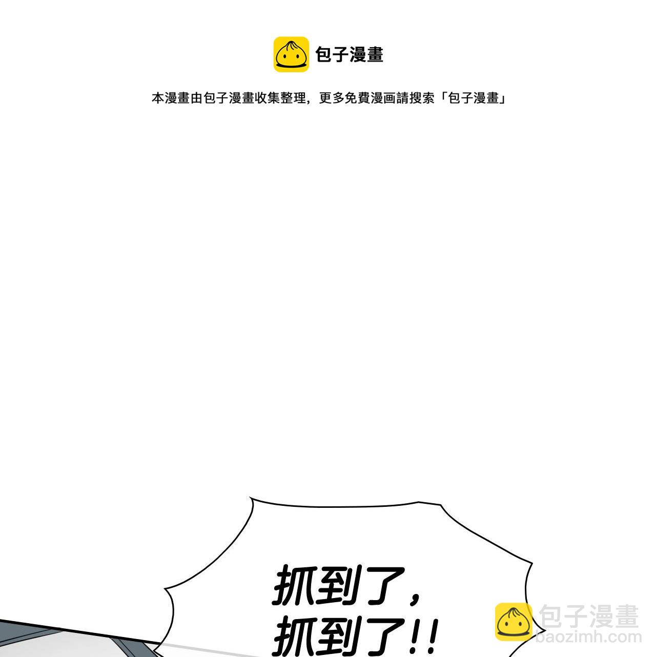 第183话 打手行为40