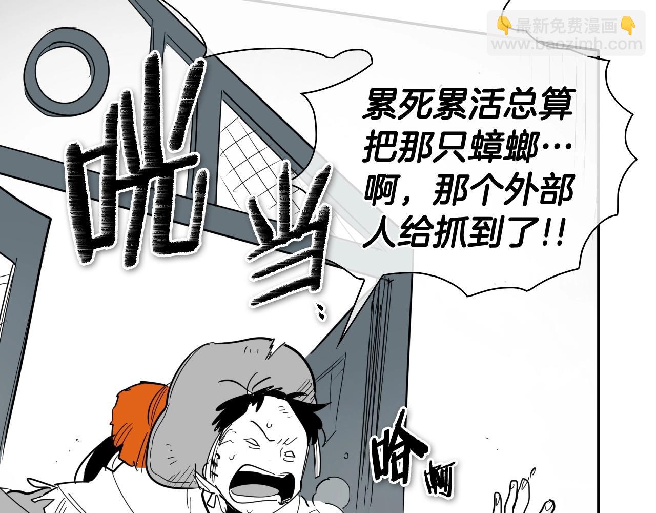 第183话 打手行为41