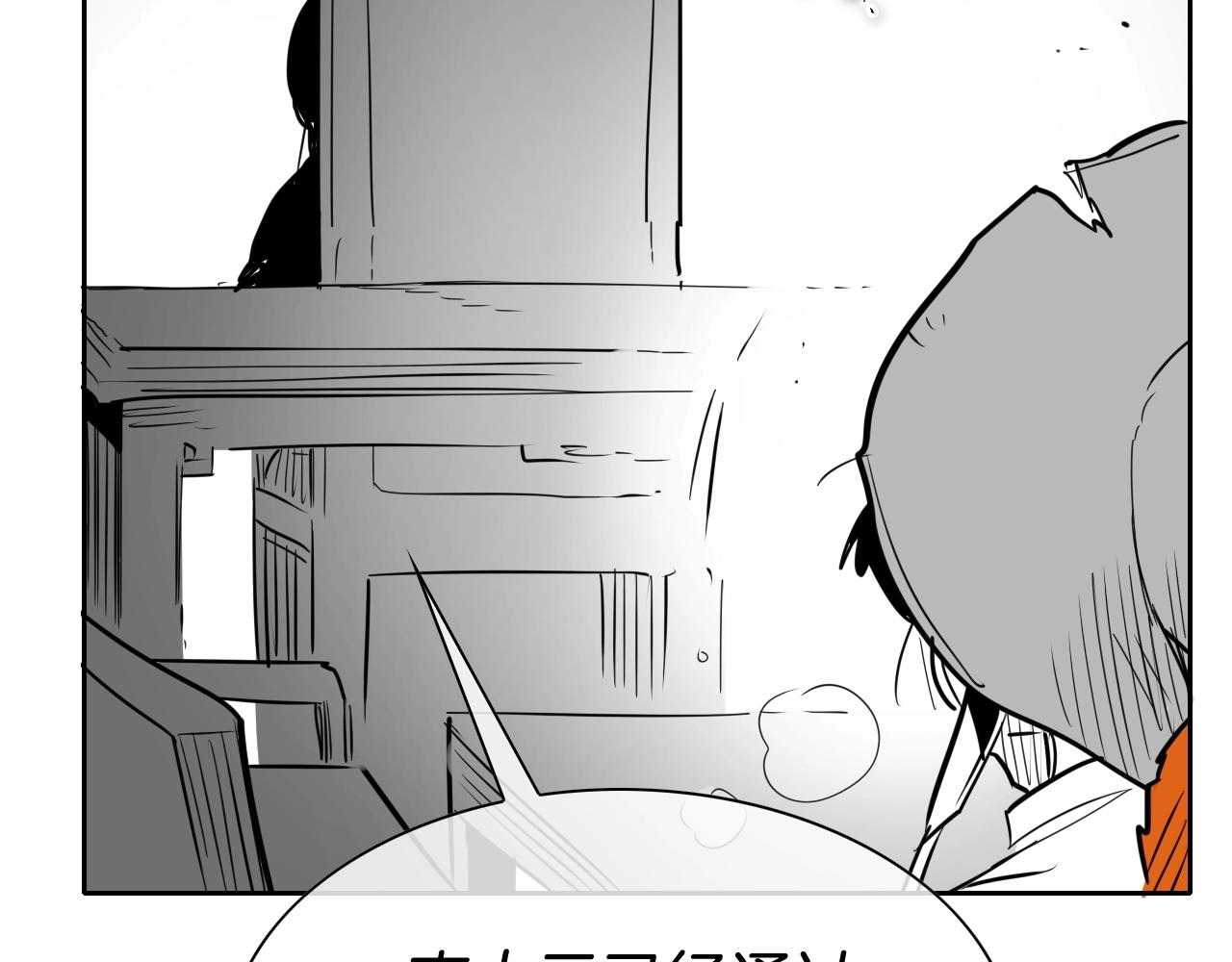 第183话 打手行为44