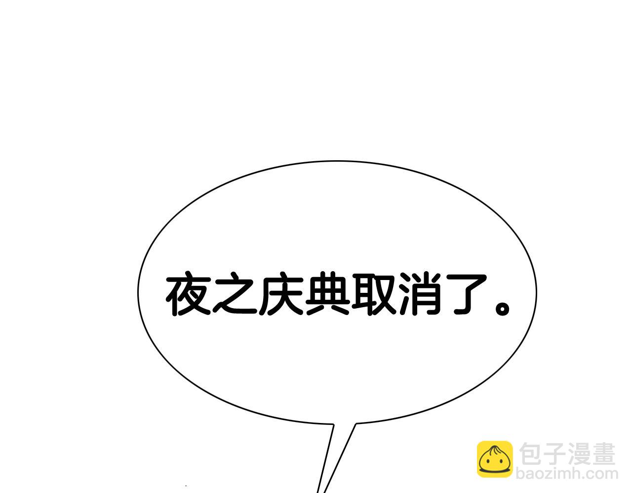 第183话 打手行为48