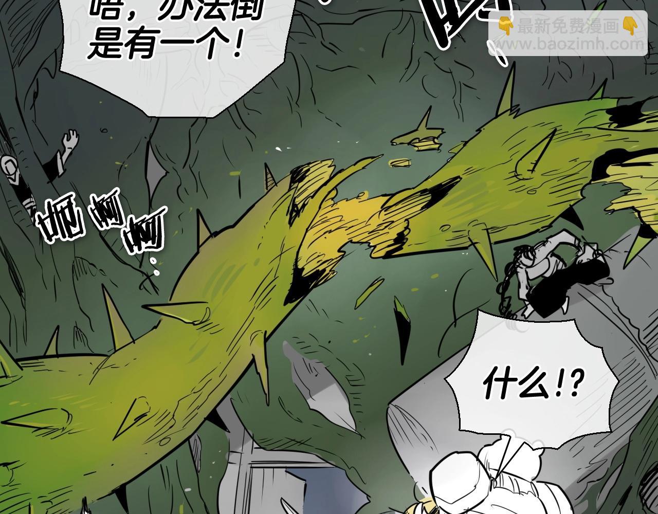 第183话 打手行为5