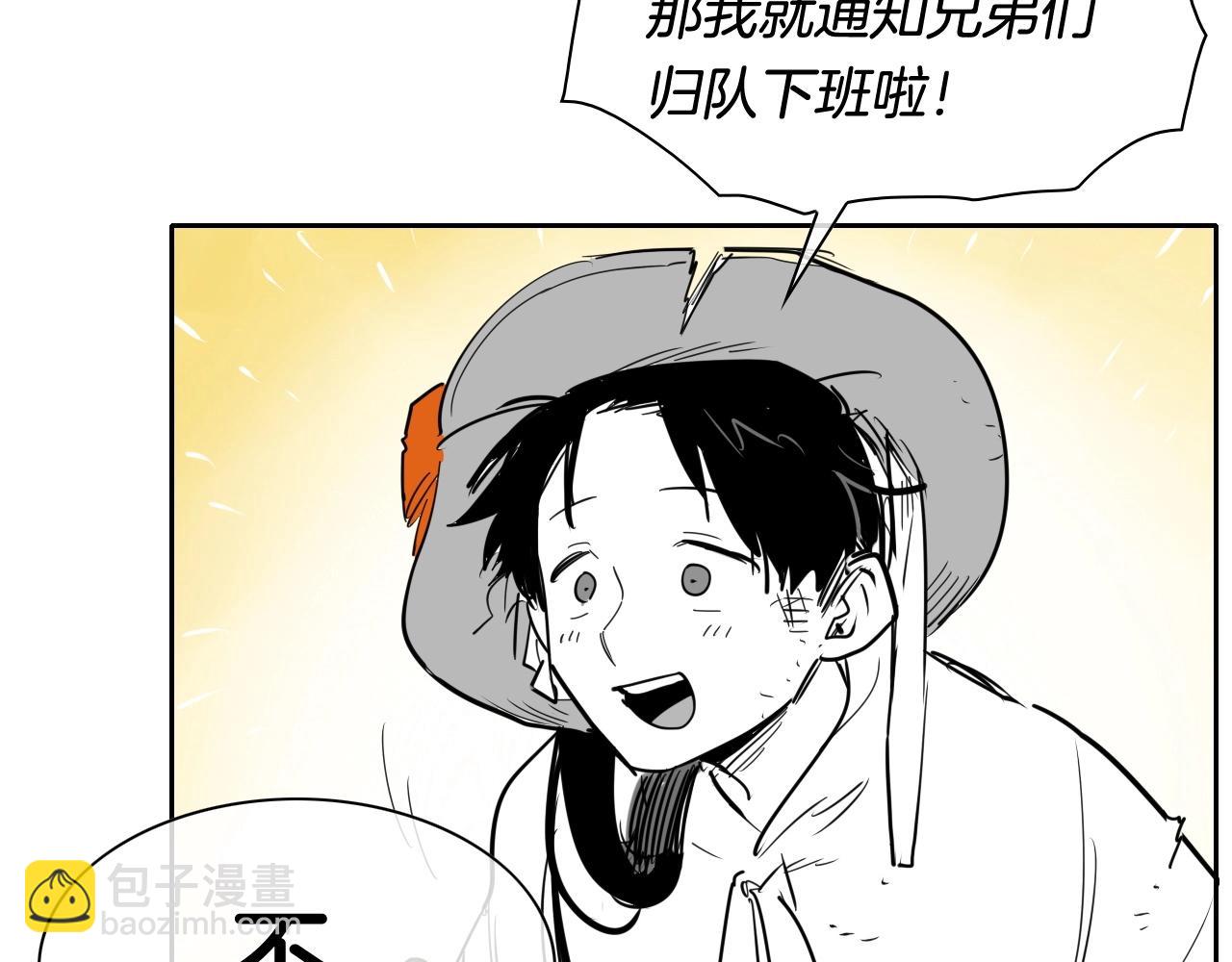 第183话 打手行为50