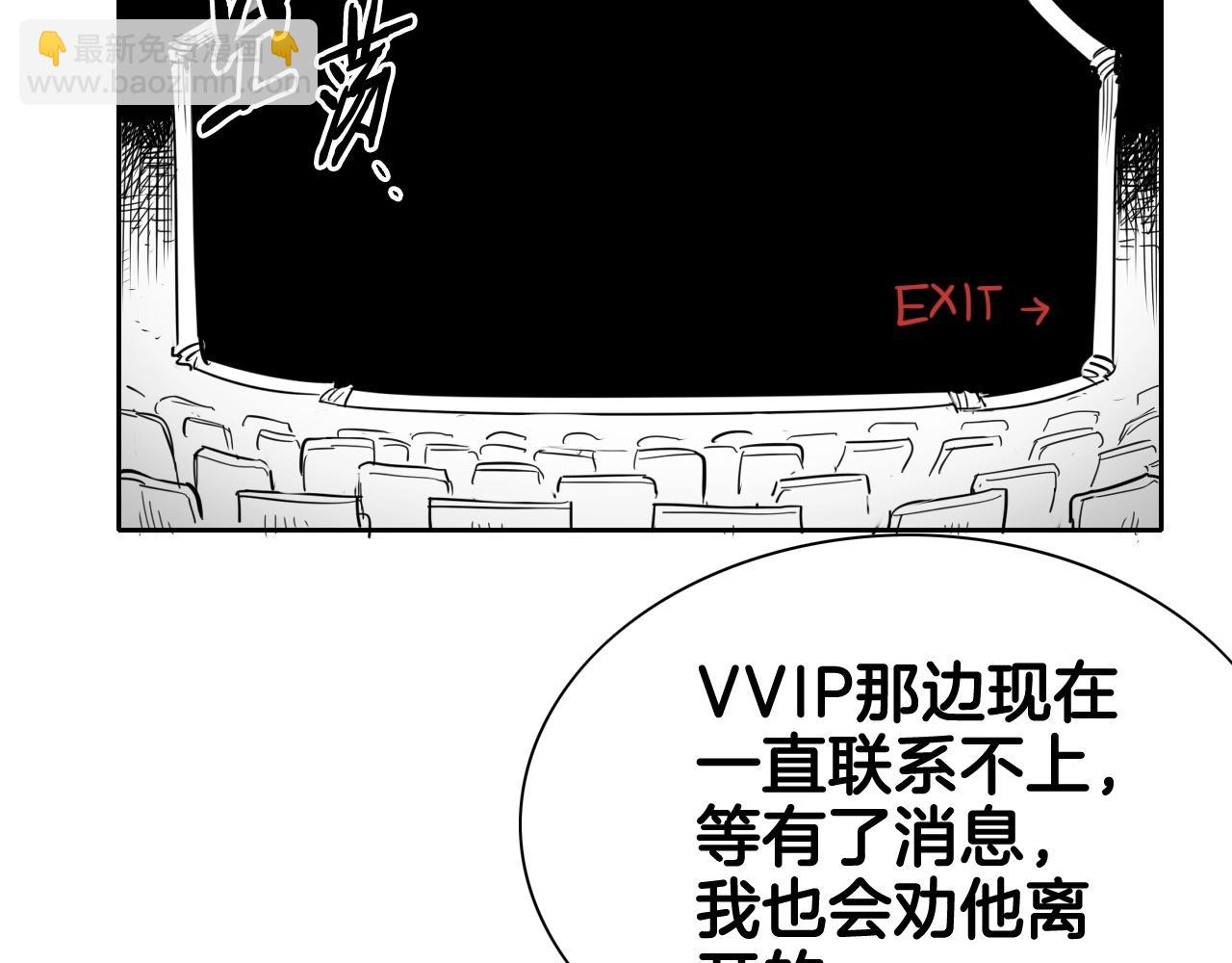 第183话 打手行为55