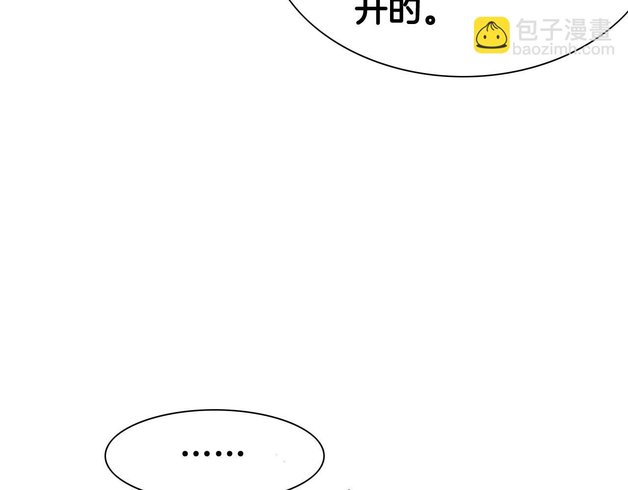 第183话 打手行为56