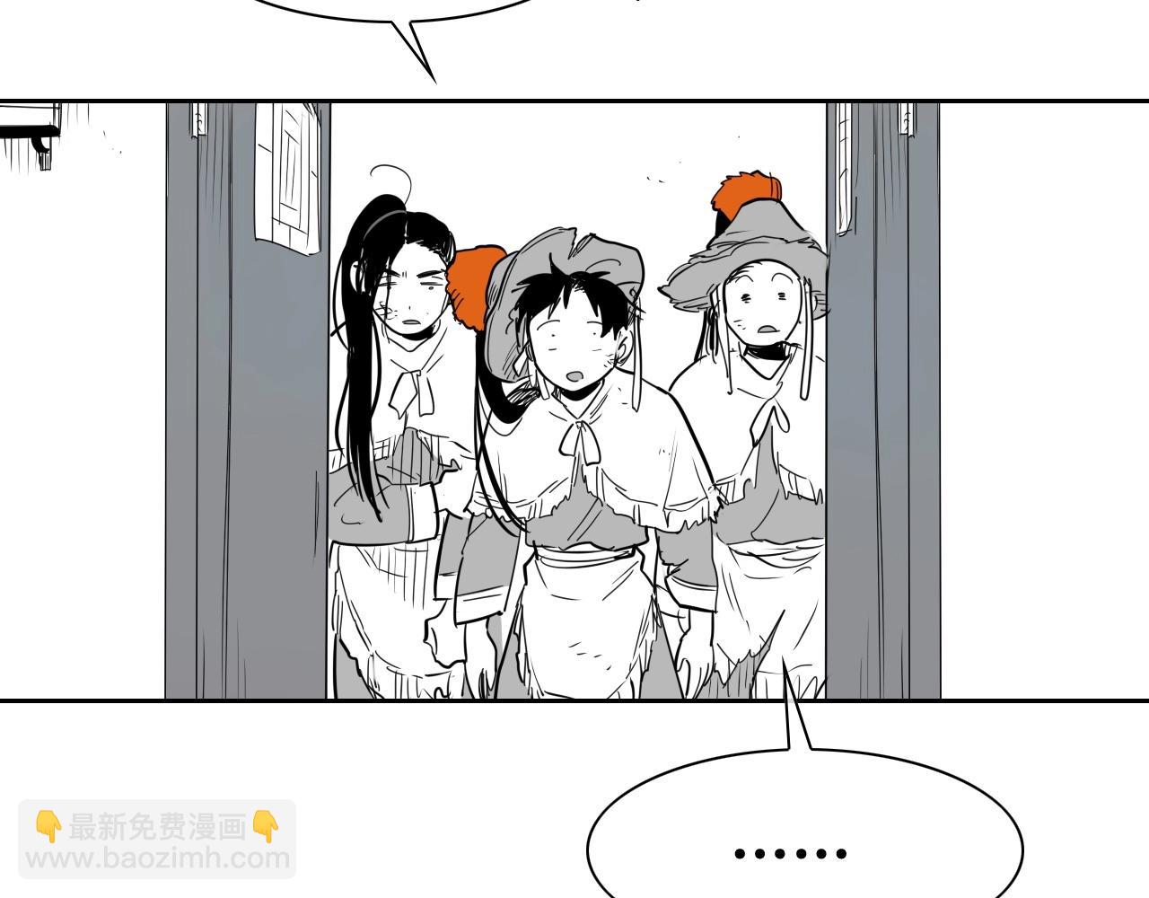 第183话 打手行为57