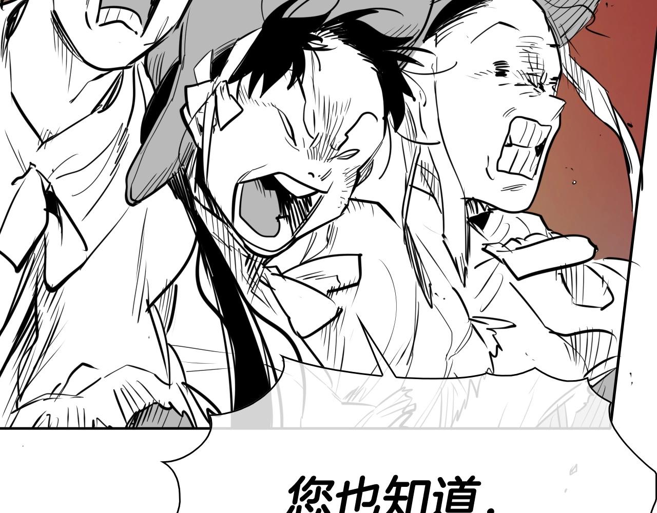 第183话 打手行为60