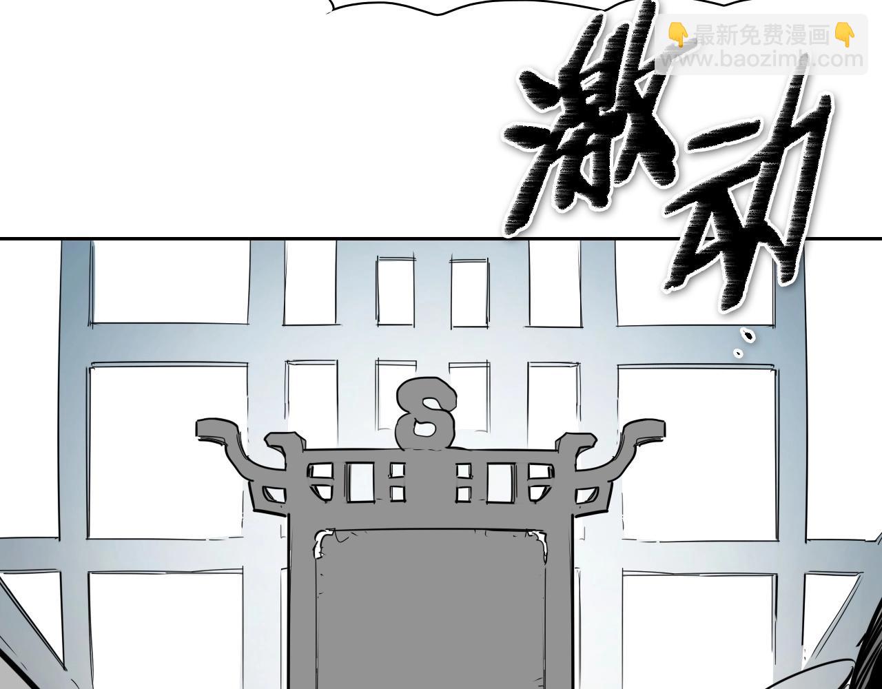 第183话 打手行为63