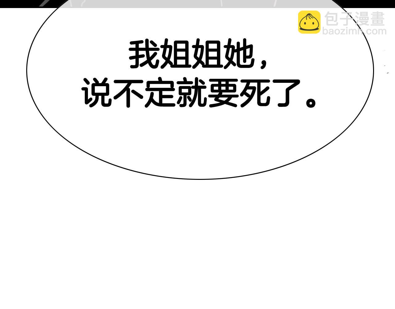 第183话 打手行为65