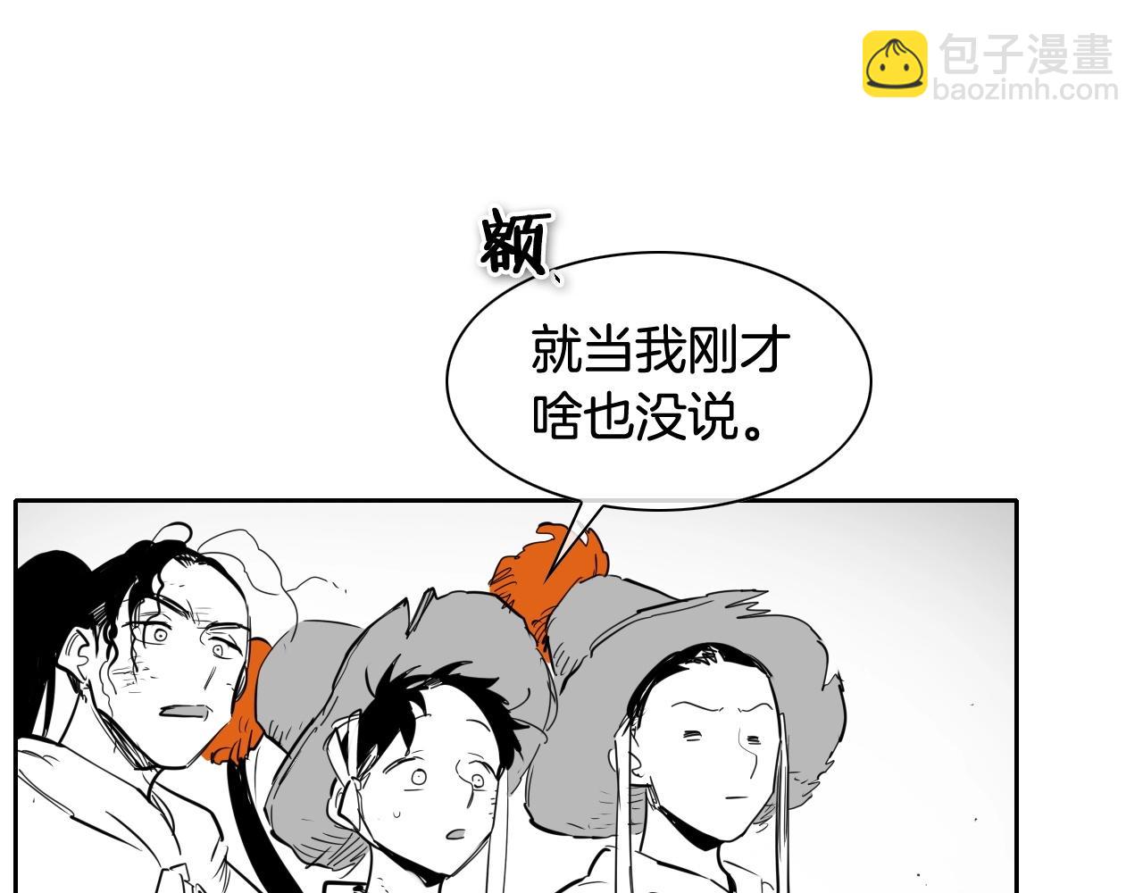 第183话 打手行为66