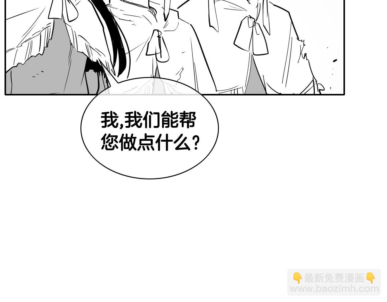 第183话 打手行为67