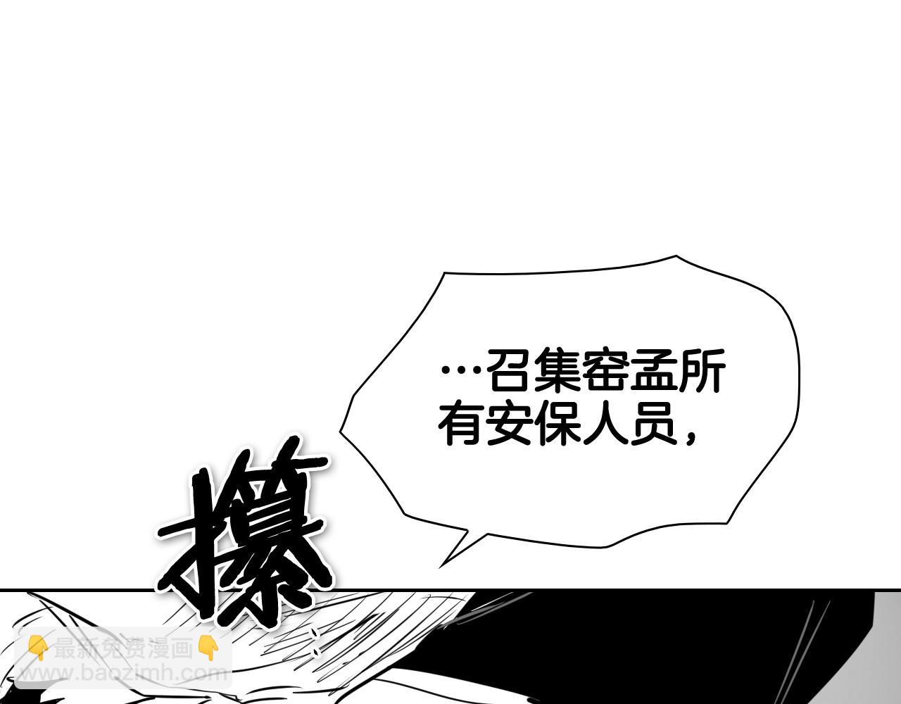 第183话 打手行为68
