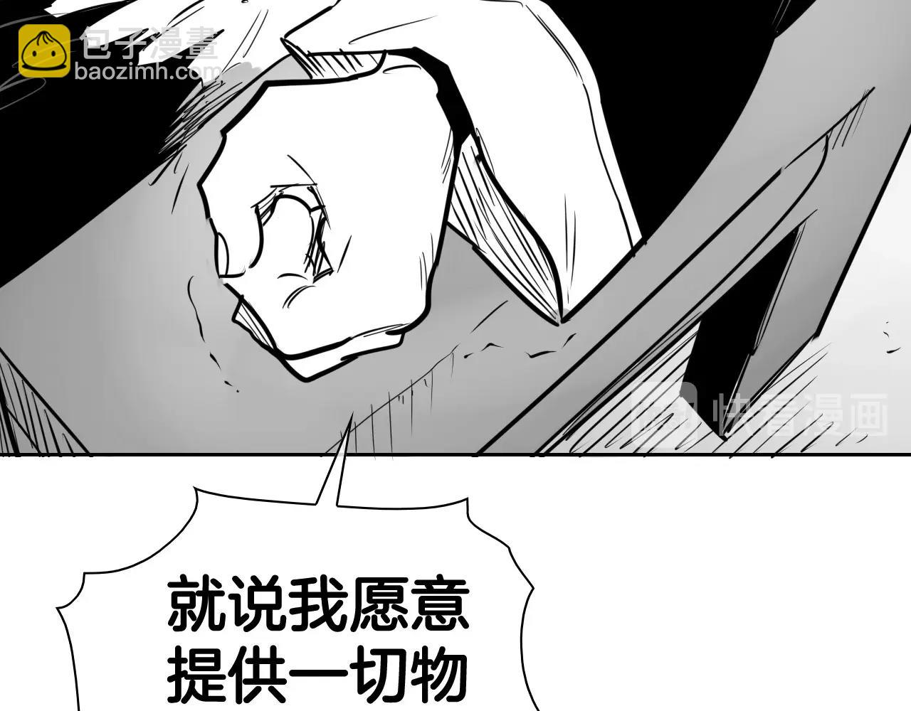 第183话 打手行为69