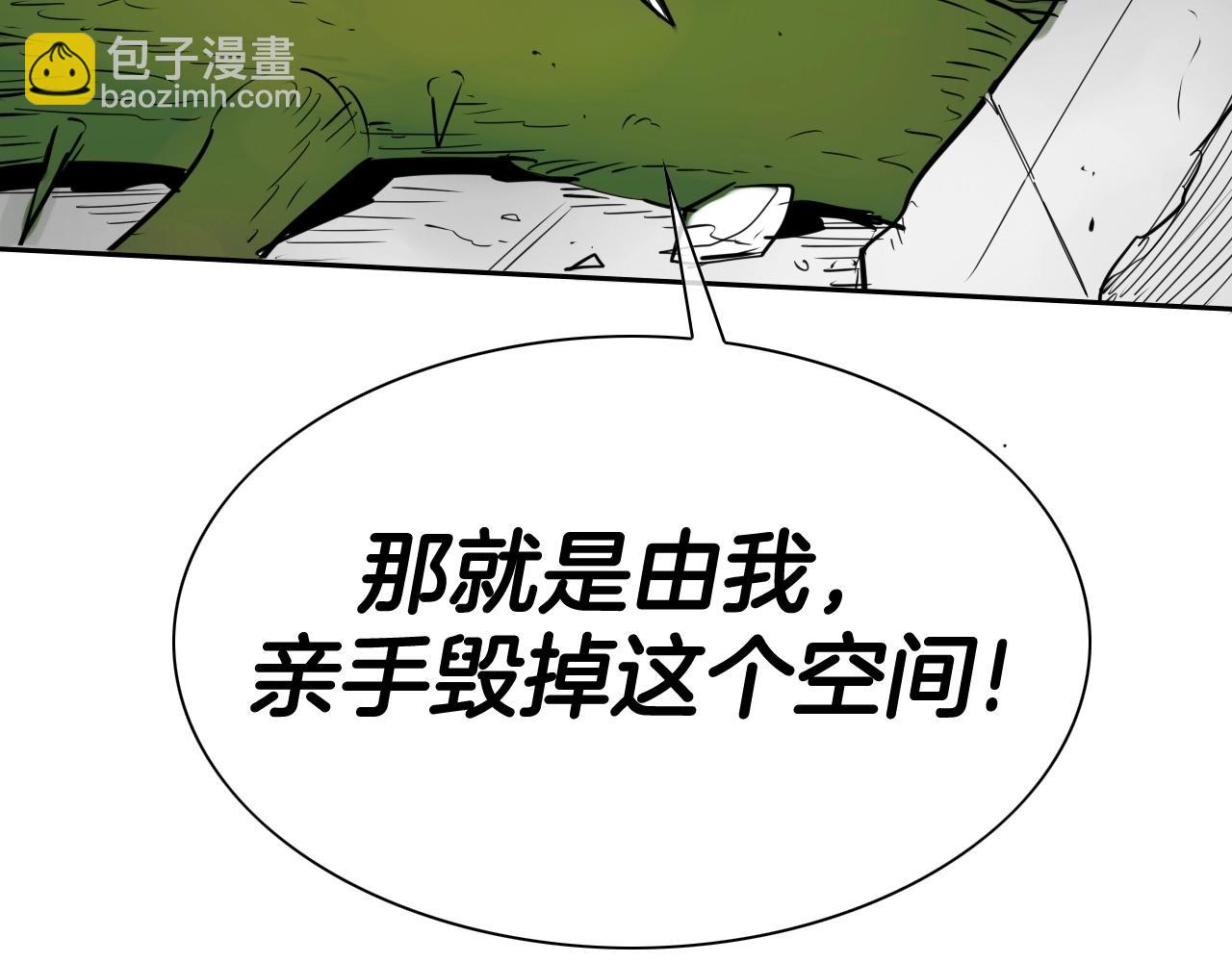 第183话 打手行为7