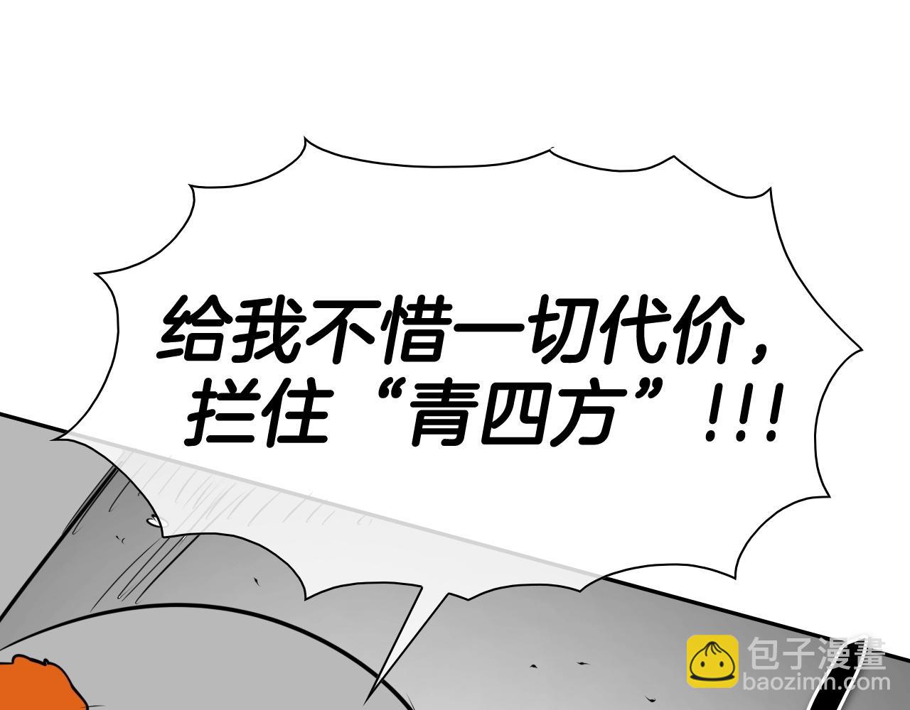 第183话 打手行为72