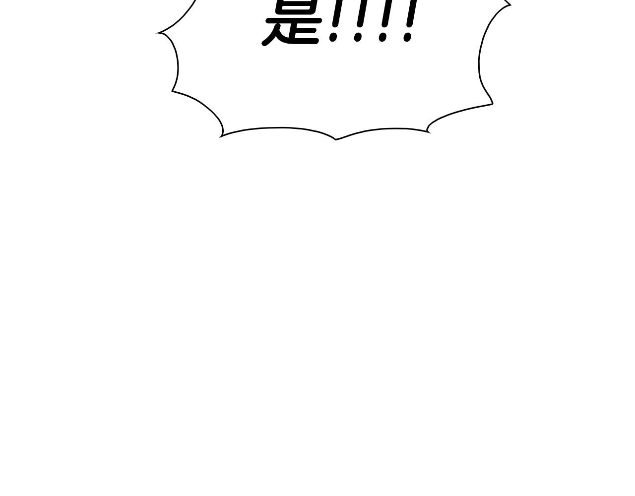 第183话 打手行为75