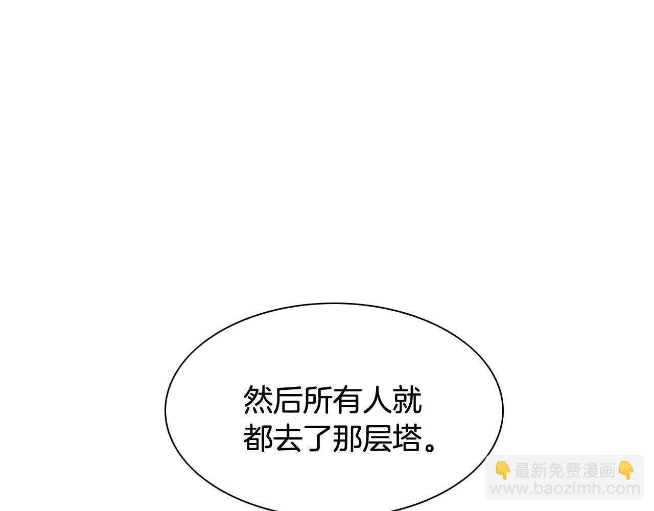 第183话 打手行为76