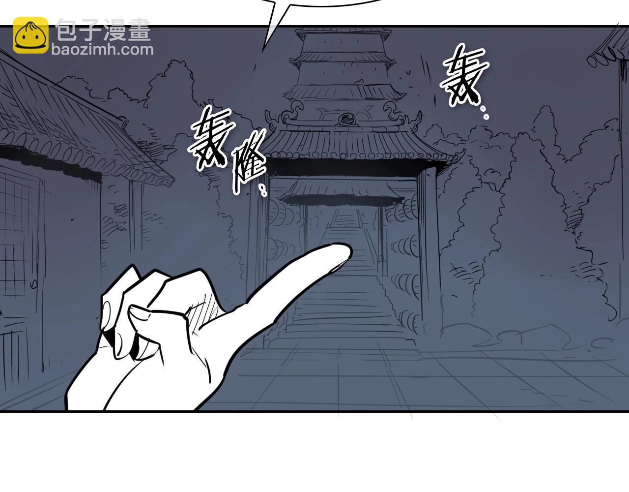 第183话 打手行为77