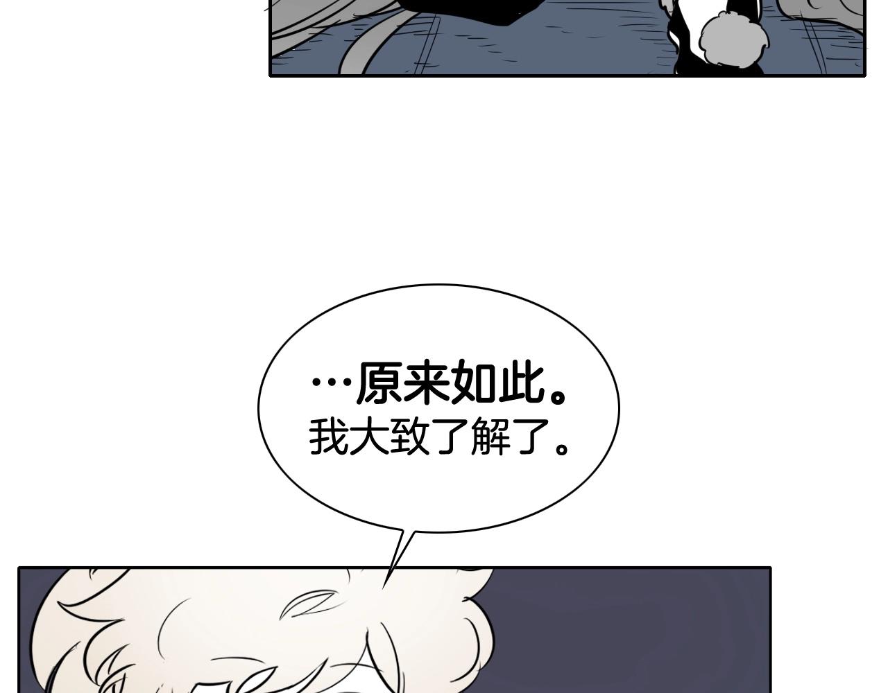 第183话 打手行为80