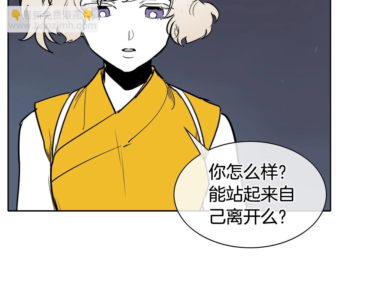第183话 打手行为81