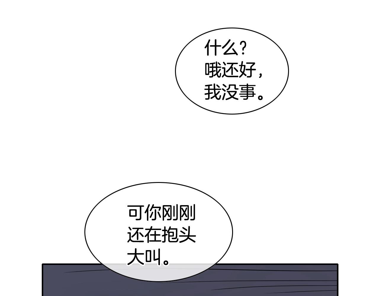 第183话 打手行为83