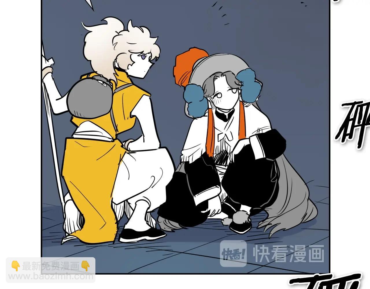 第183话 打手行为85