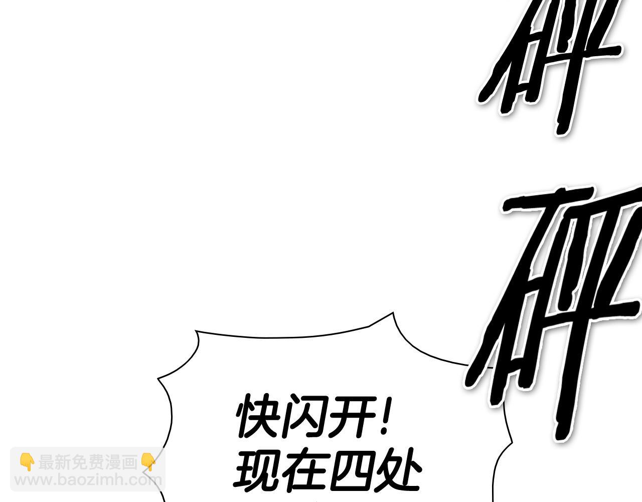 第183话 打手行为86