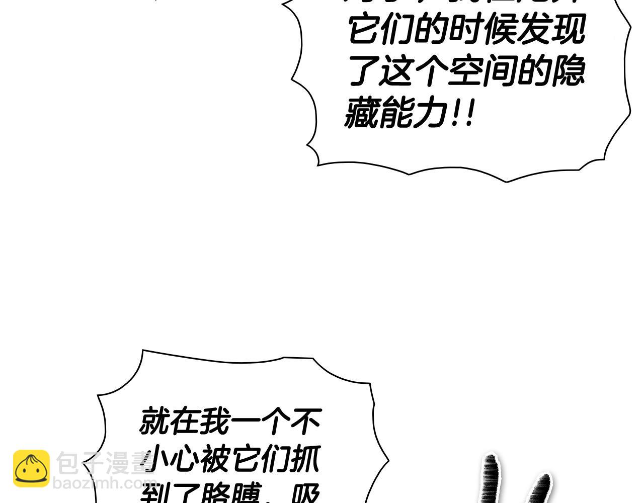 第183话 打手行为89