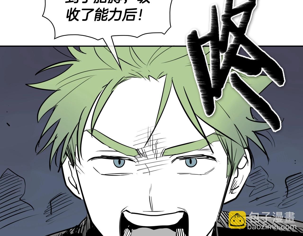 第183话 打手行为90