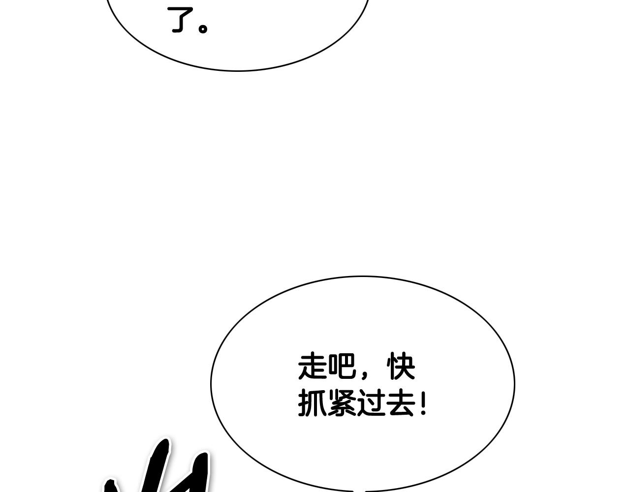 第183话 打手行为95