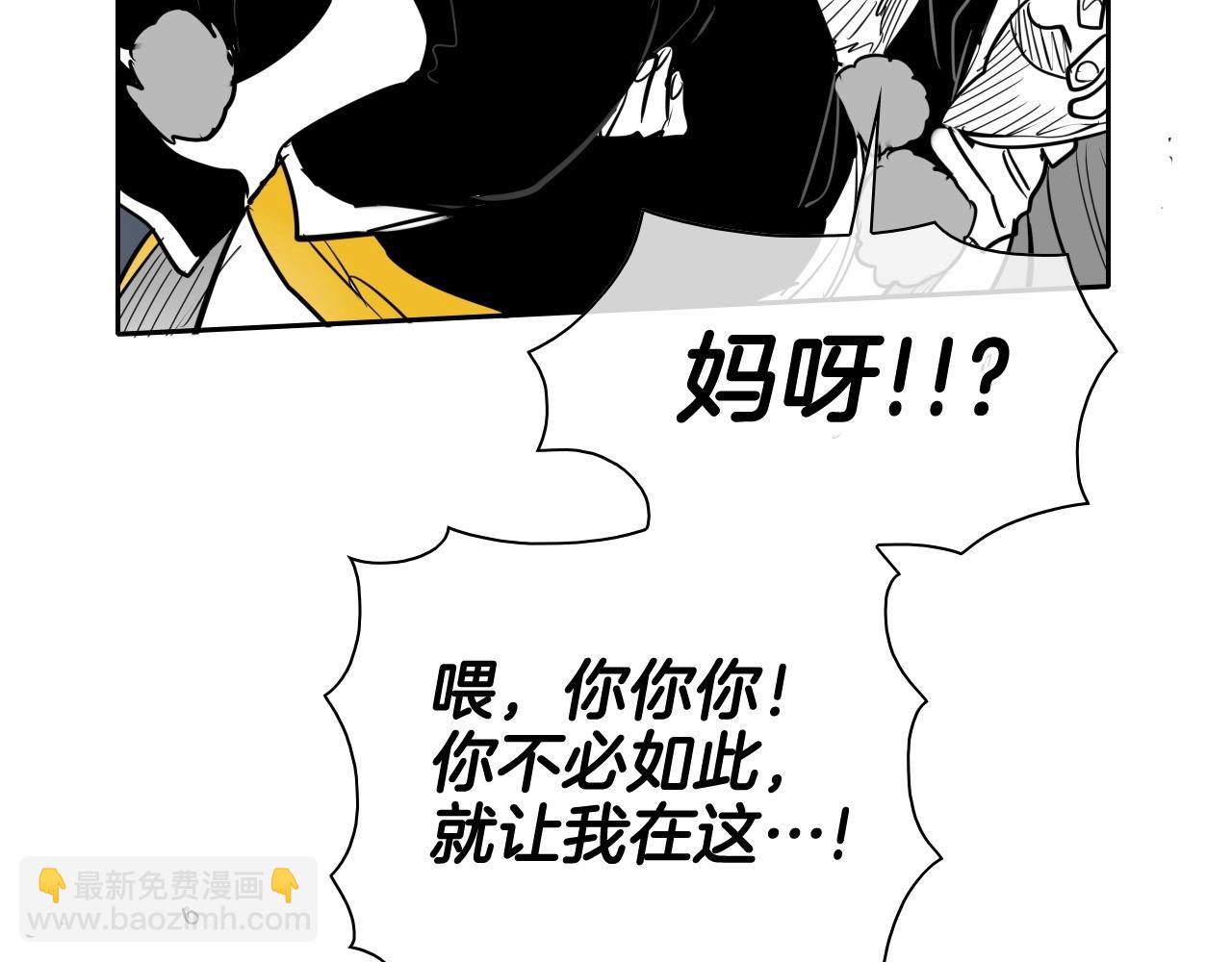 第183话 打手行为97