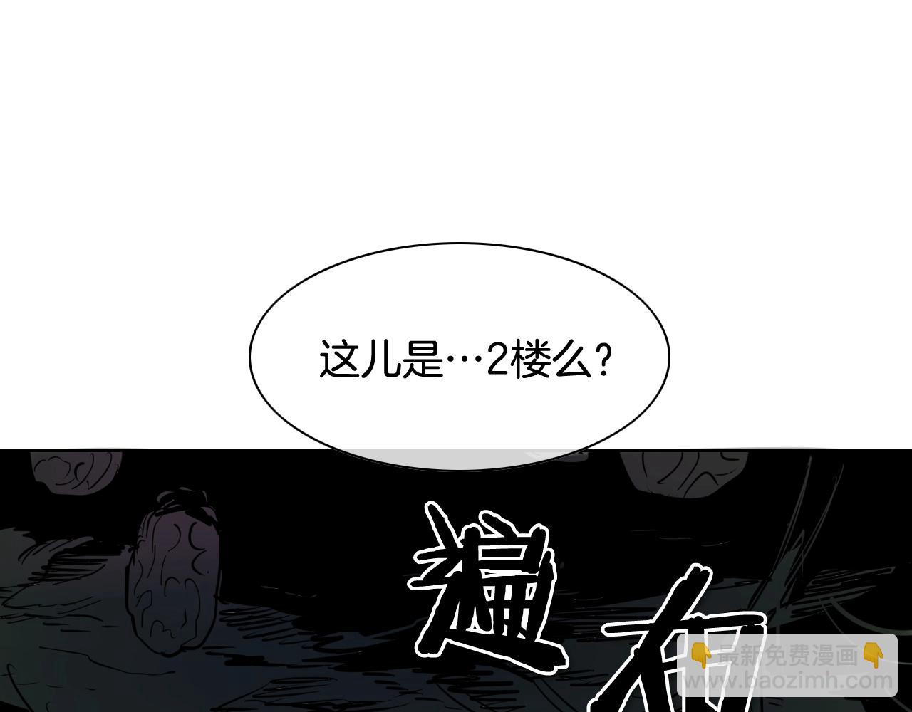 第184话 发飙啦102