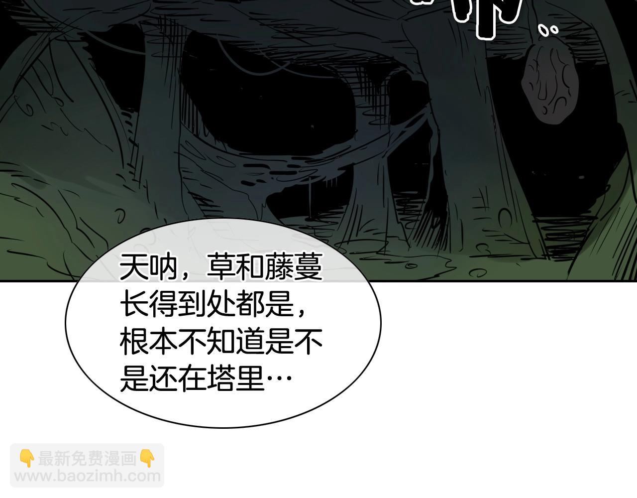 第184话 发飙啦103