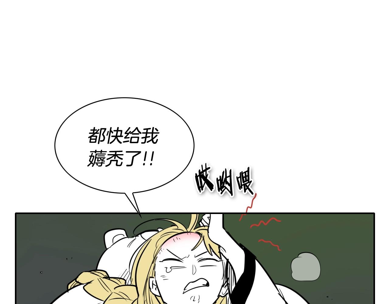 第184话 发飙啦104