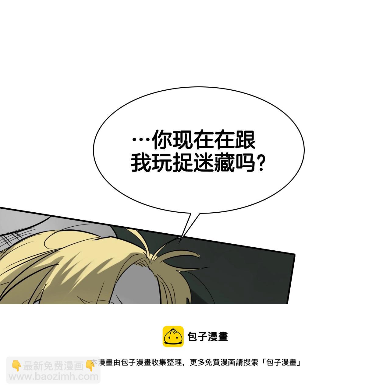 第184话 发飙啦108