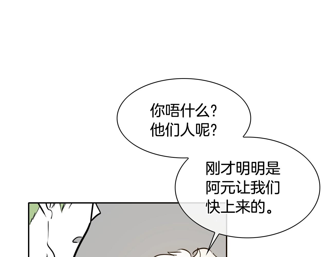 第184话 发飙啦11