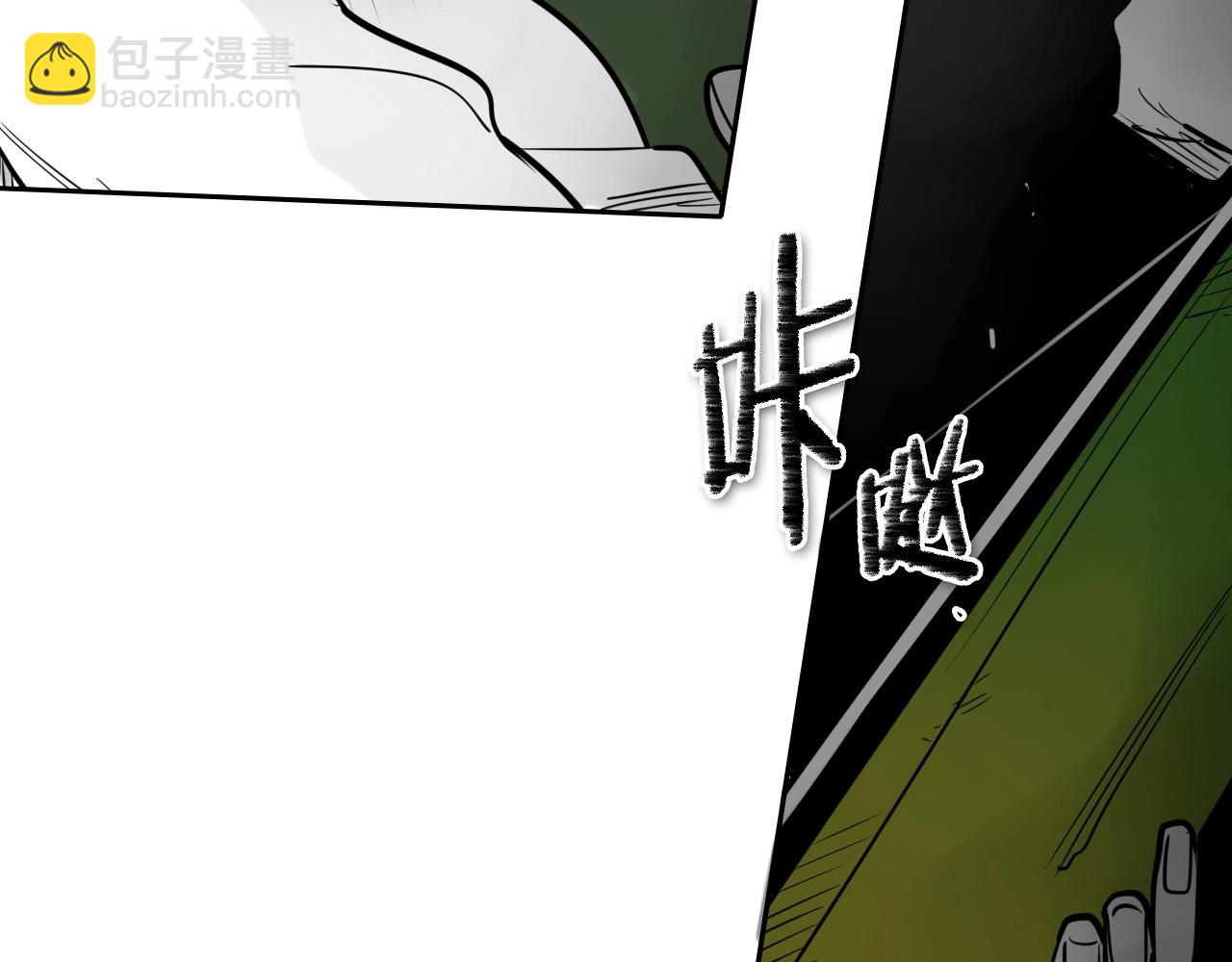 第184话 发飙啦110