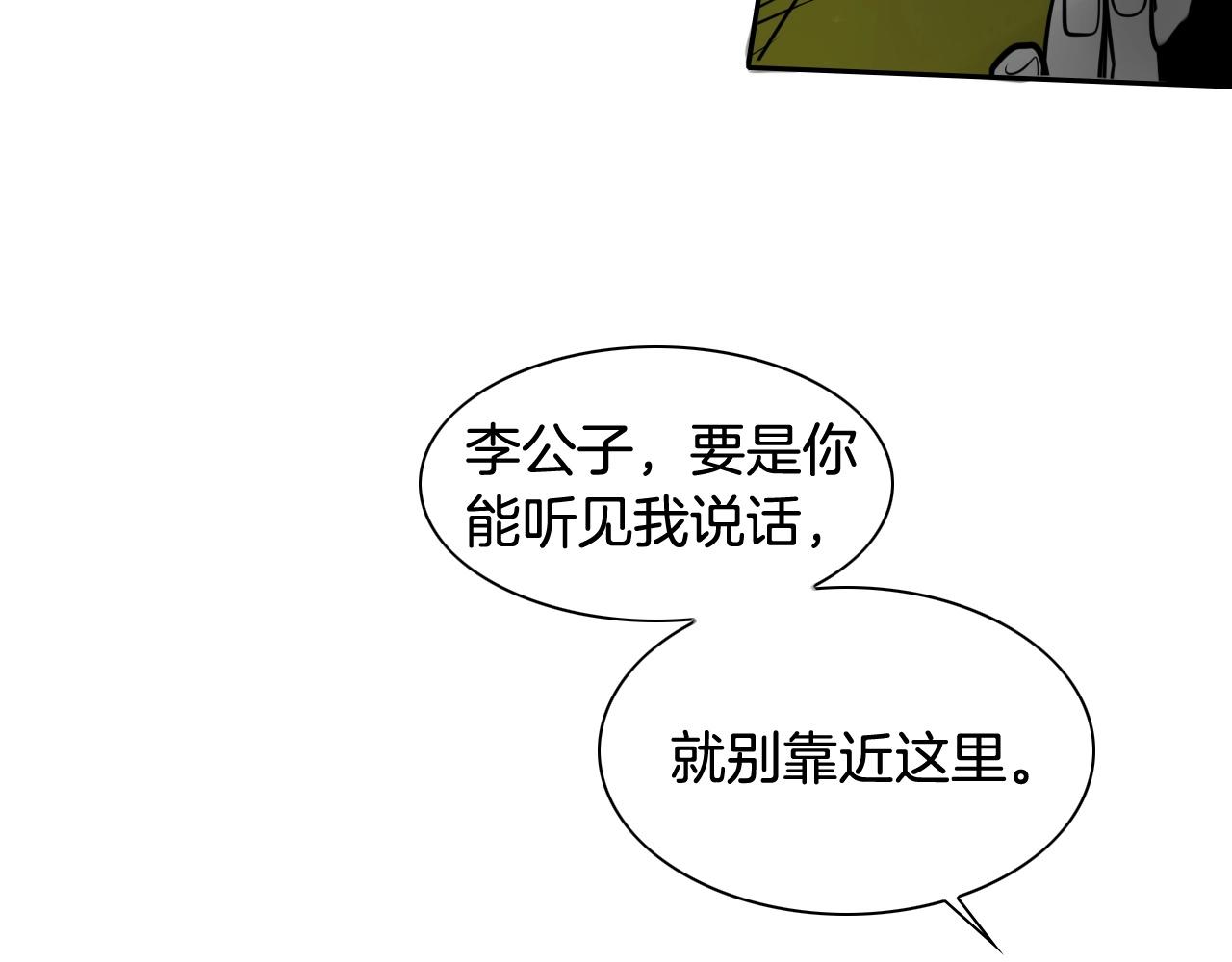 第184话 发飙啦111