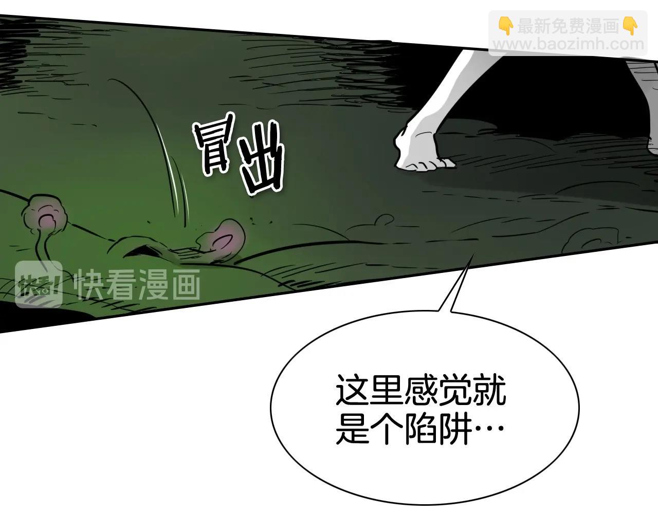 第184话 发飙啦112