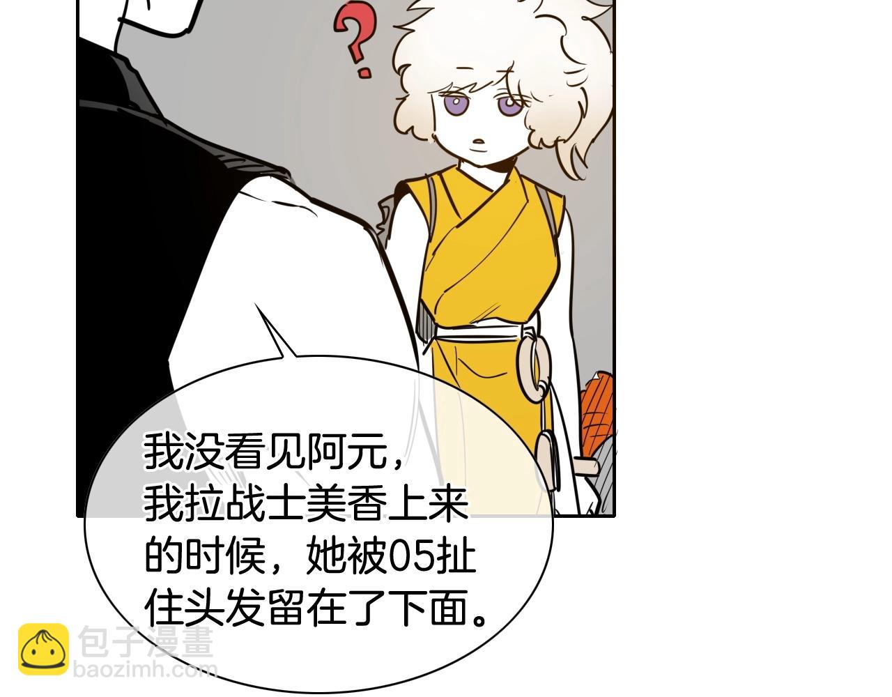 第184话 发飙啦12