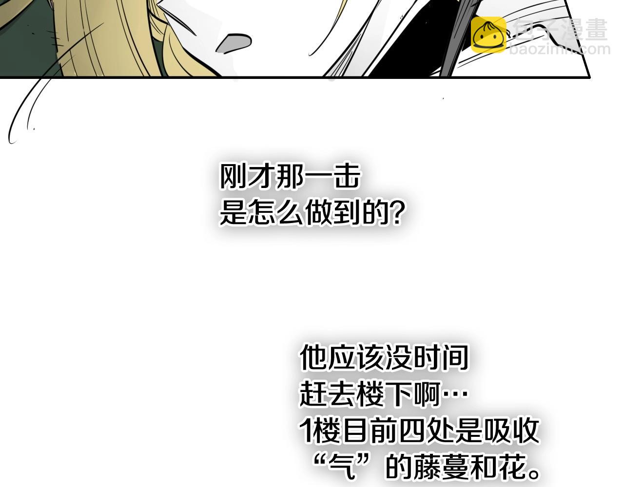 第184话 发飙啦125