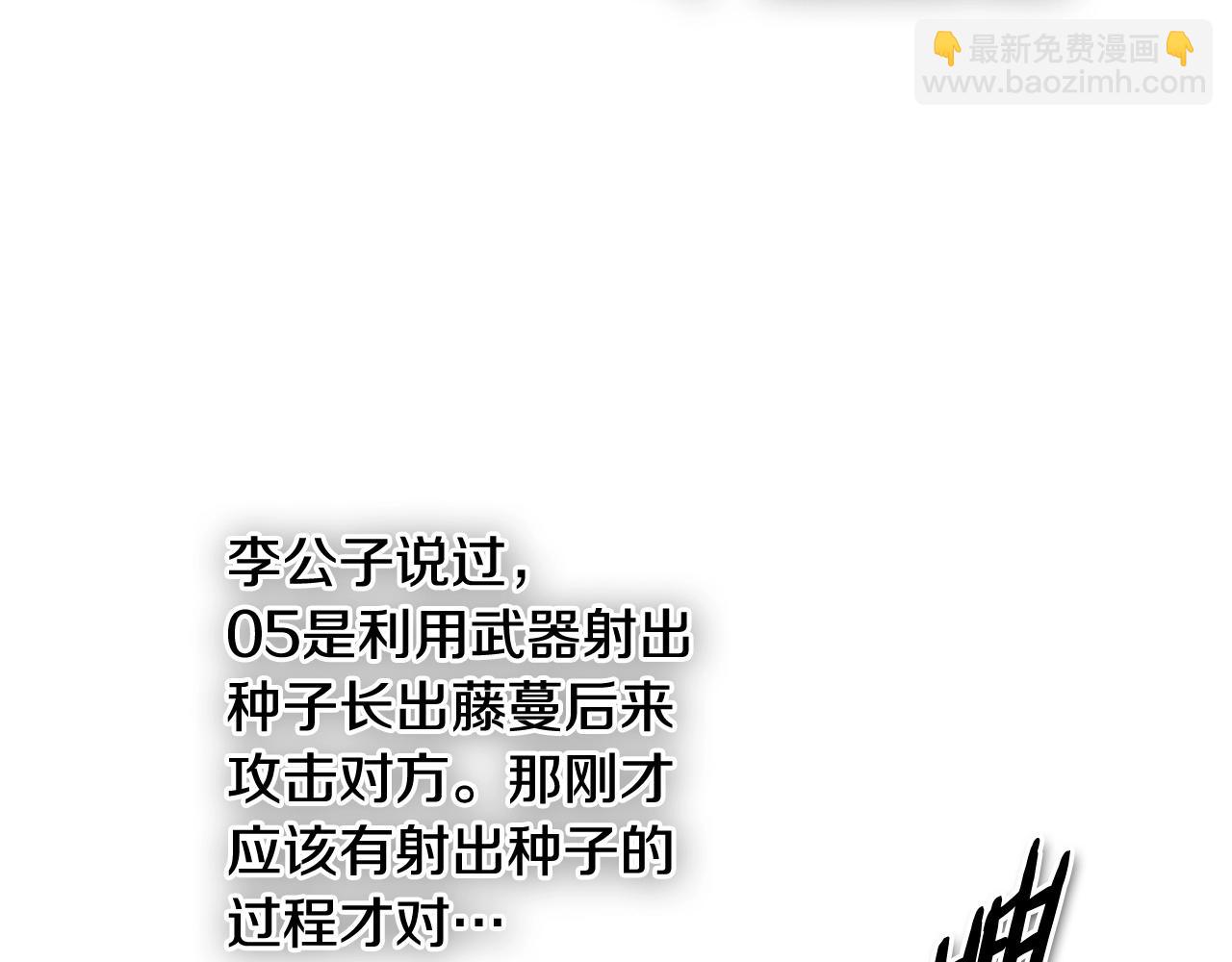第184话 发飙啦126