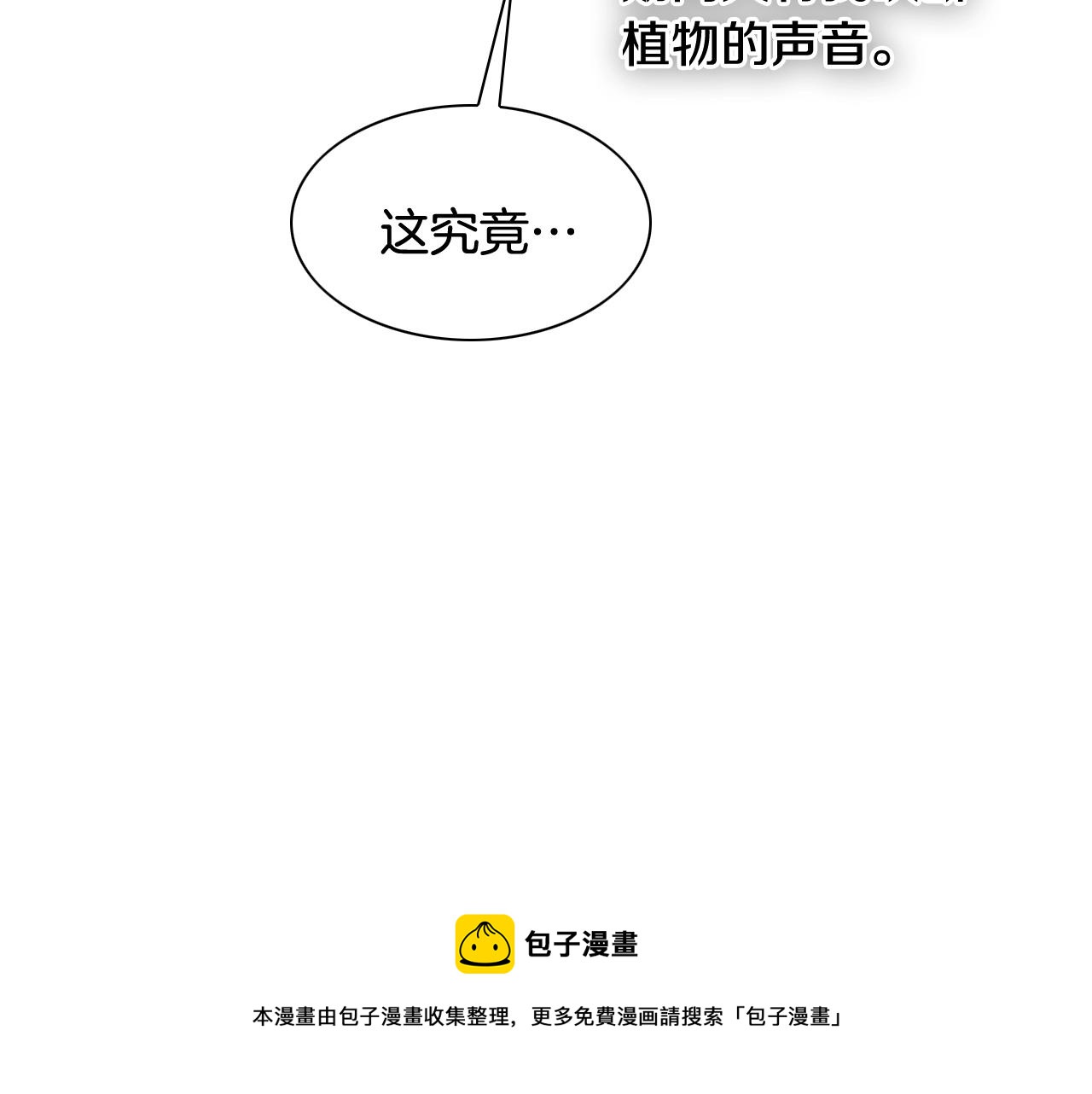 第184话 发飙啦128