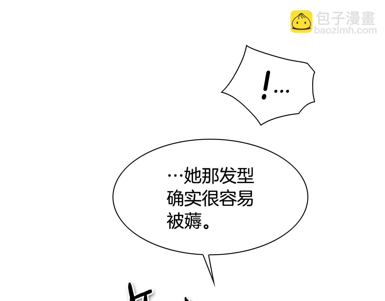 第184话 发飙啦13