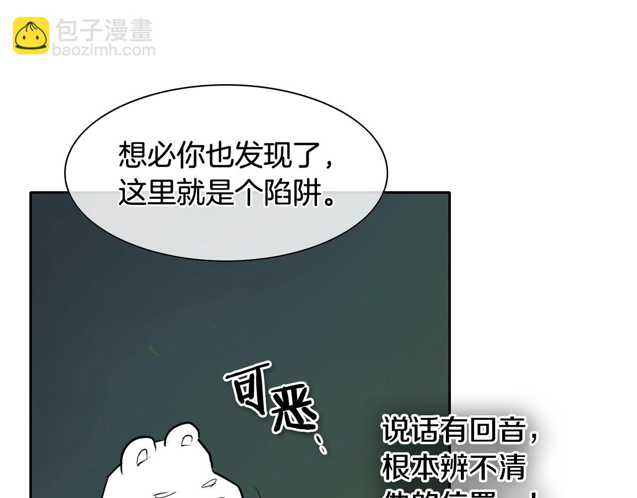 第184话 发飙啦131