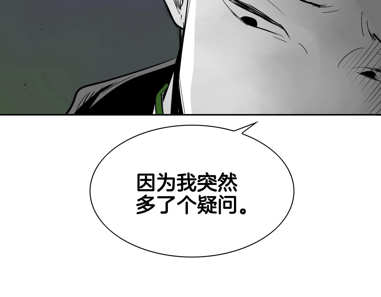 第184话 发飙啦135