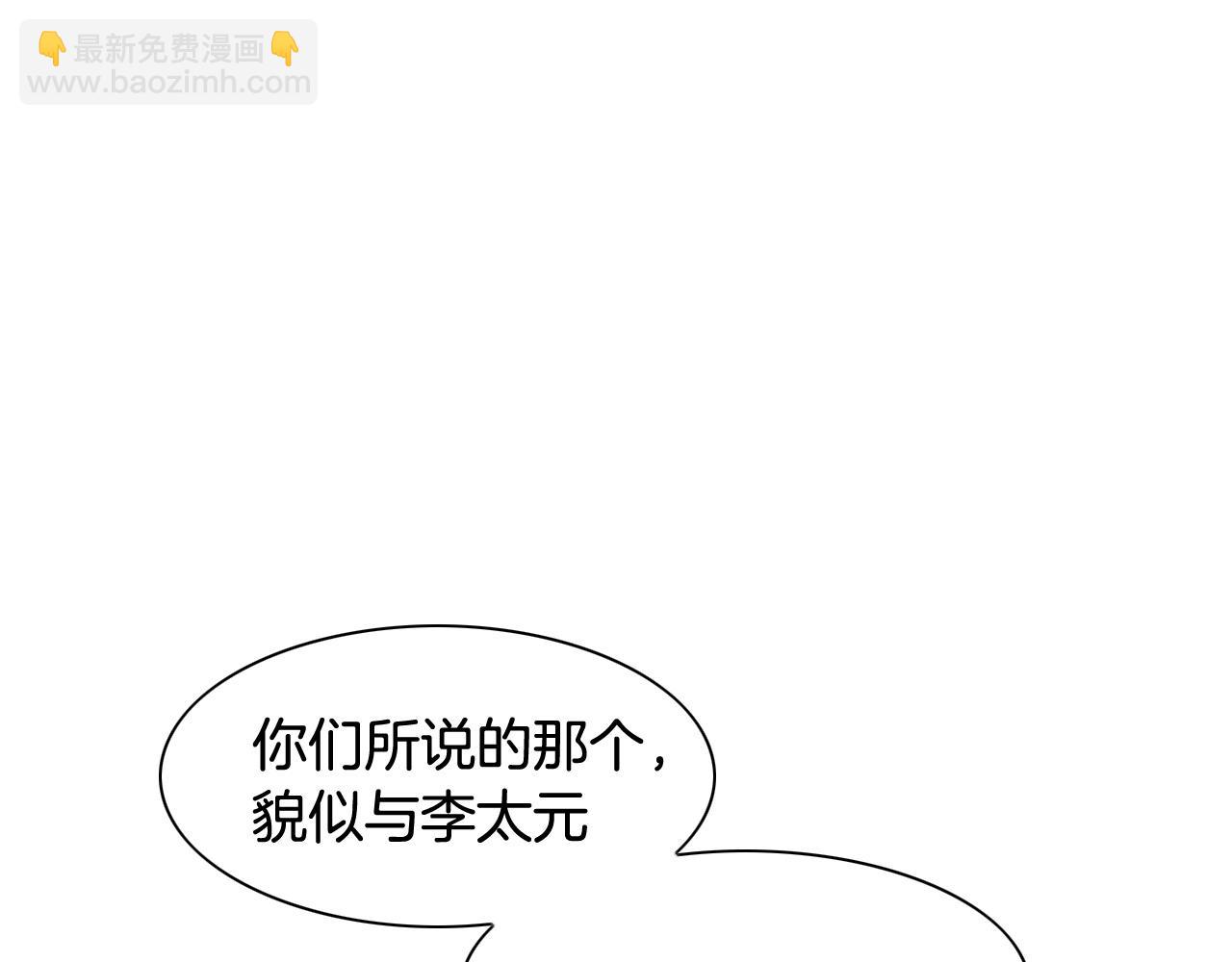 第184话 发飙啦136