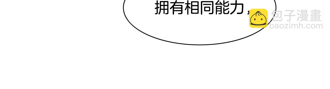 第184话 发飙啦137