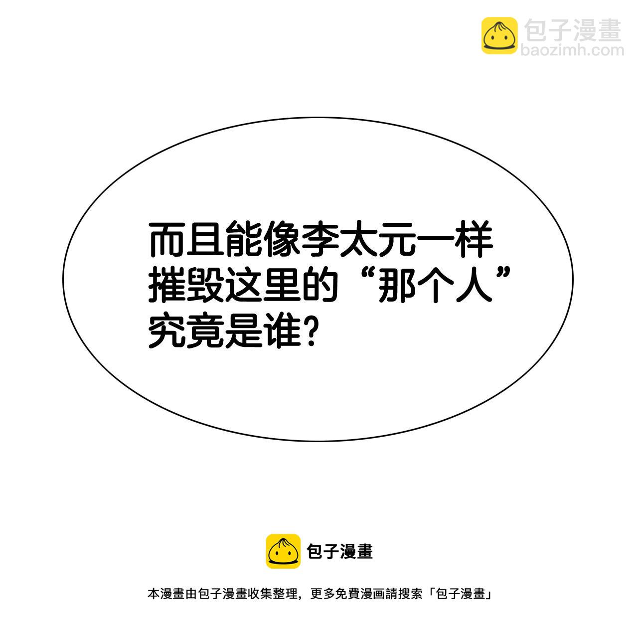 第184话 发飙啦138