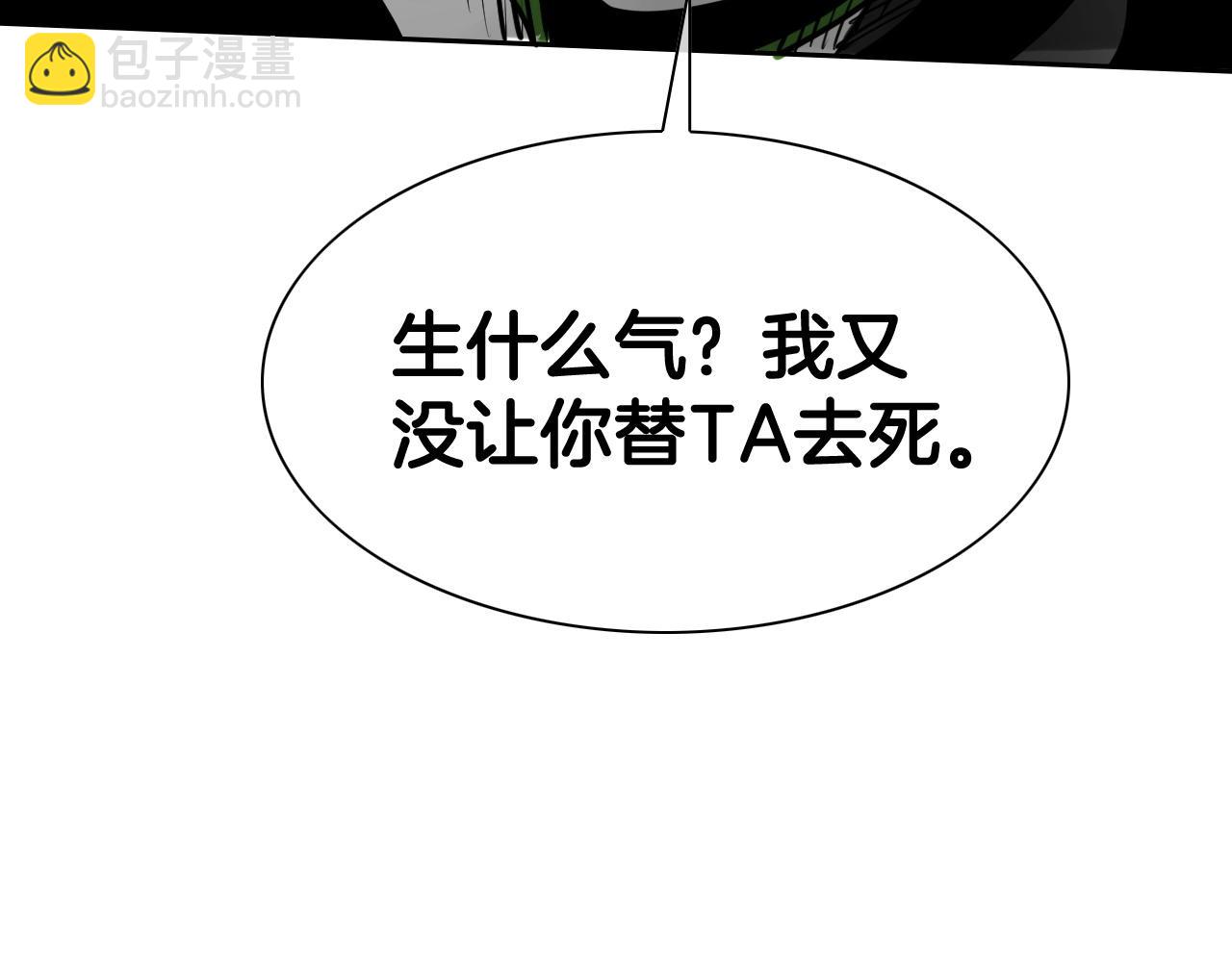 第184话 发飙啦142